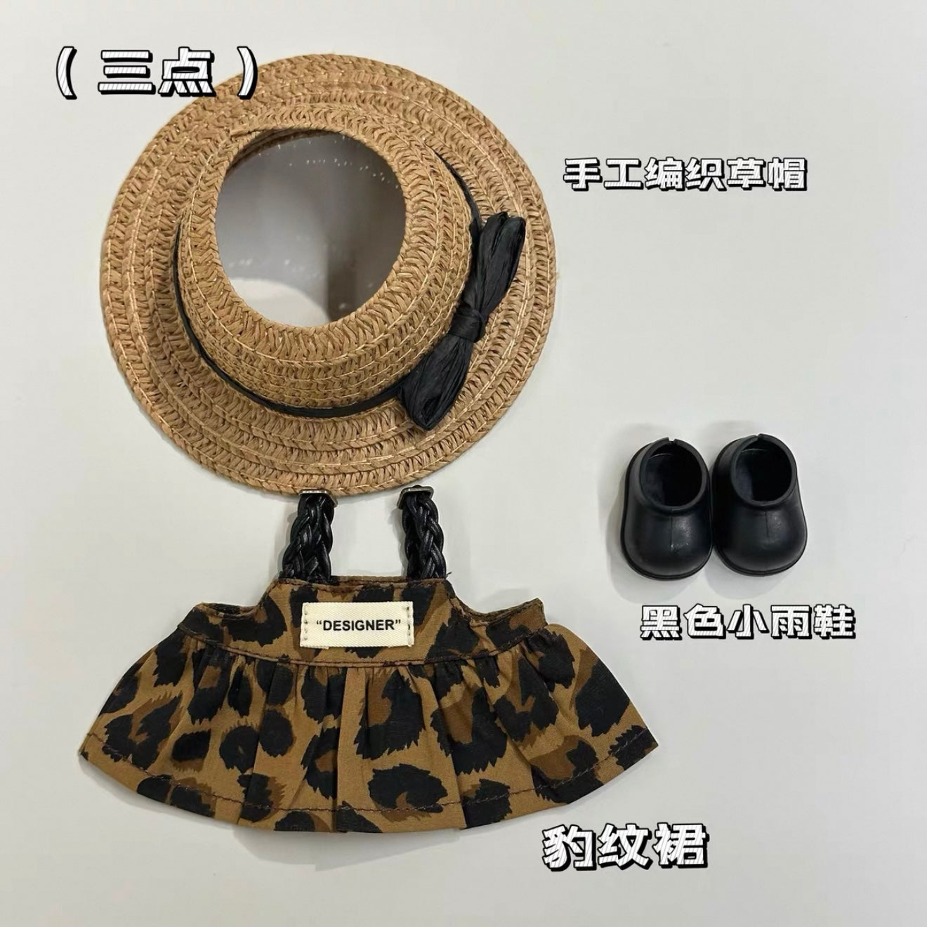Clothes for labubu(No doll)-Leopard print skirt